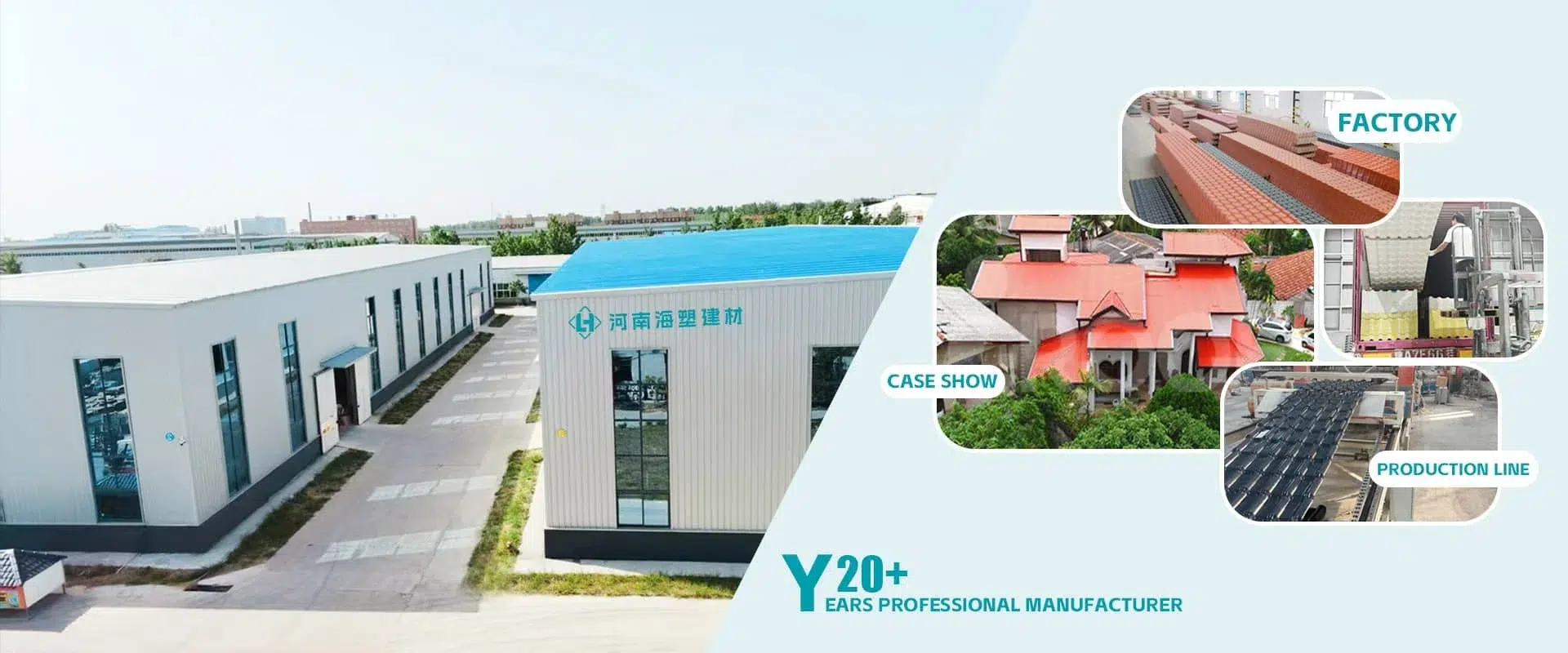 建材-1920+800-tuya